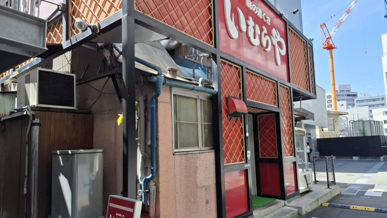 長野市のソウルフード「味の道くさ いむらや」甘いあんかけ焼きそばと玉ねぎしゅうまいの中毒性